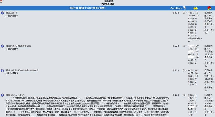 xoops-myquiz-4-2013-0327-002.jpg